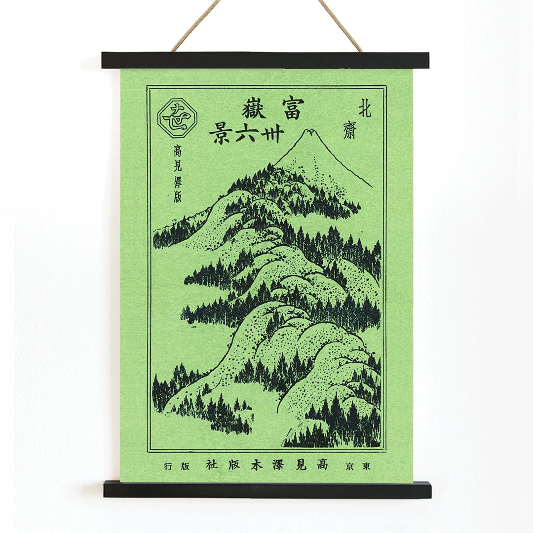 Hokusai Fugaku sanjurokkei 36 views of Mount Fuji traditional Japanese artwork poster featuring mountain landscape green mountains and Japanese characters, with wooden magnetic frame on white background