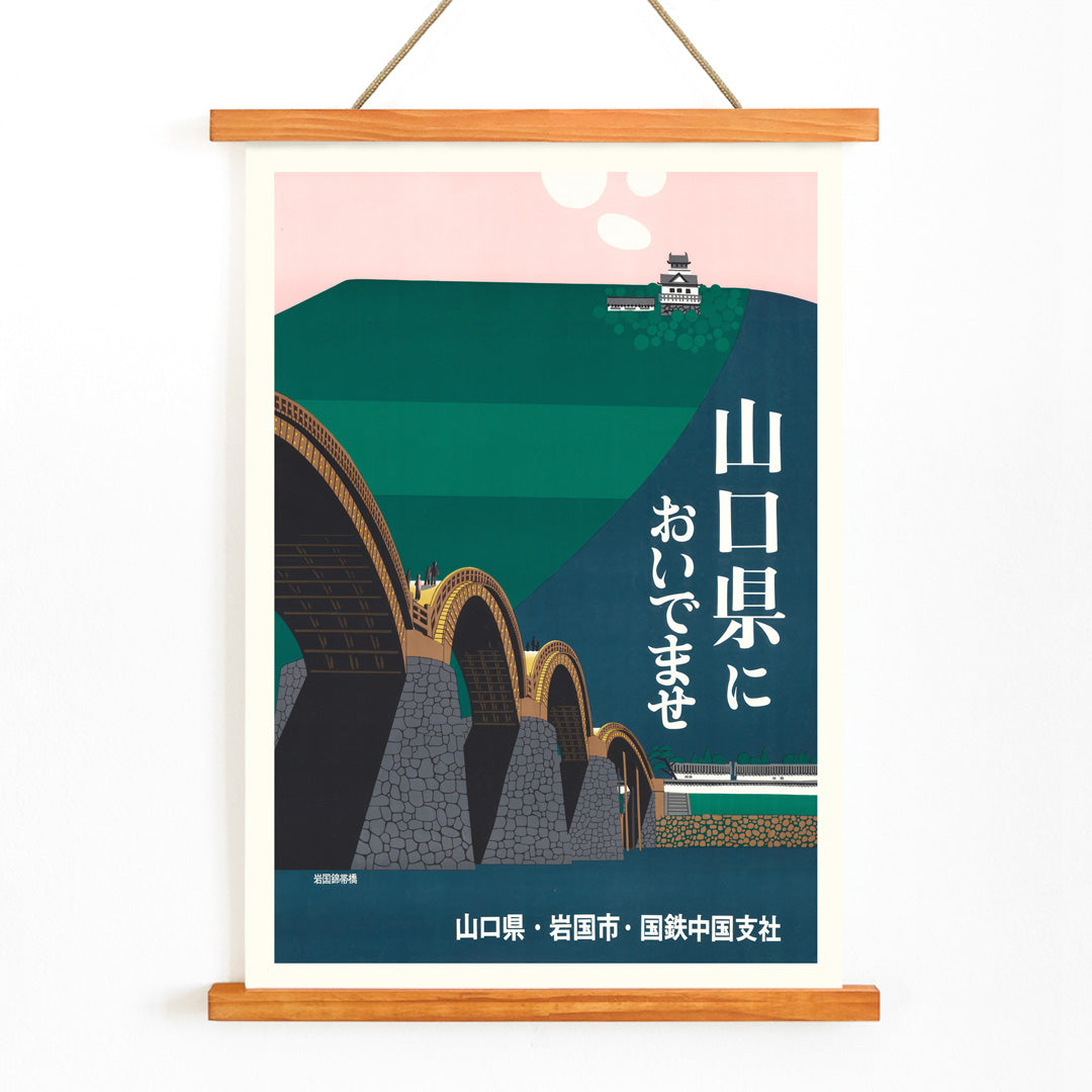 , with wooden magnetic frame on white background