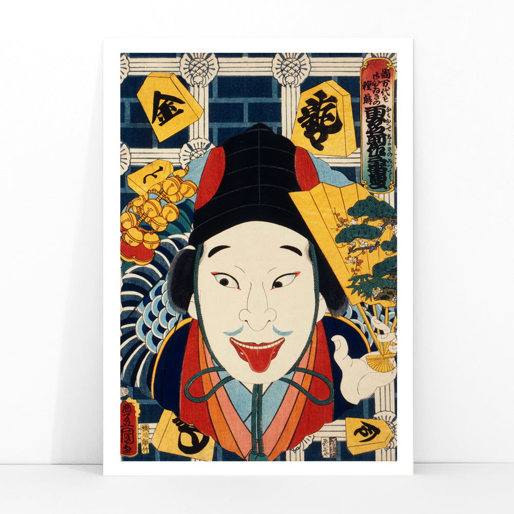 Colorful kabuki actor portrait in traditional costume by Toyohara Kunichika vibrant Japanese Ukiyo-e style illustration with patterns and colors, framed and displayed in modern living room decor