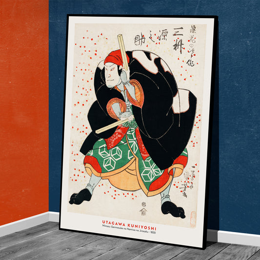 , framed and displayed in home decor