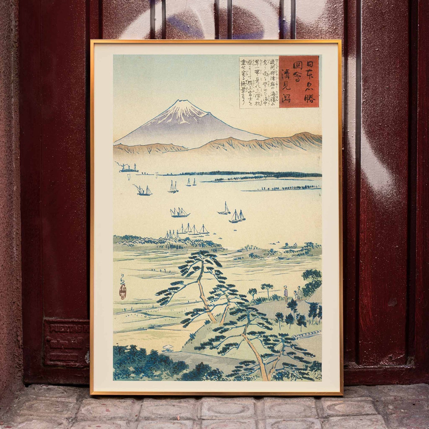 Mount Fuji with sailing boats and trees by Kobayashi Kiyochika Japanese landscape poster, framed and displayed in home decor
