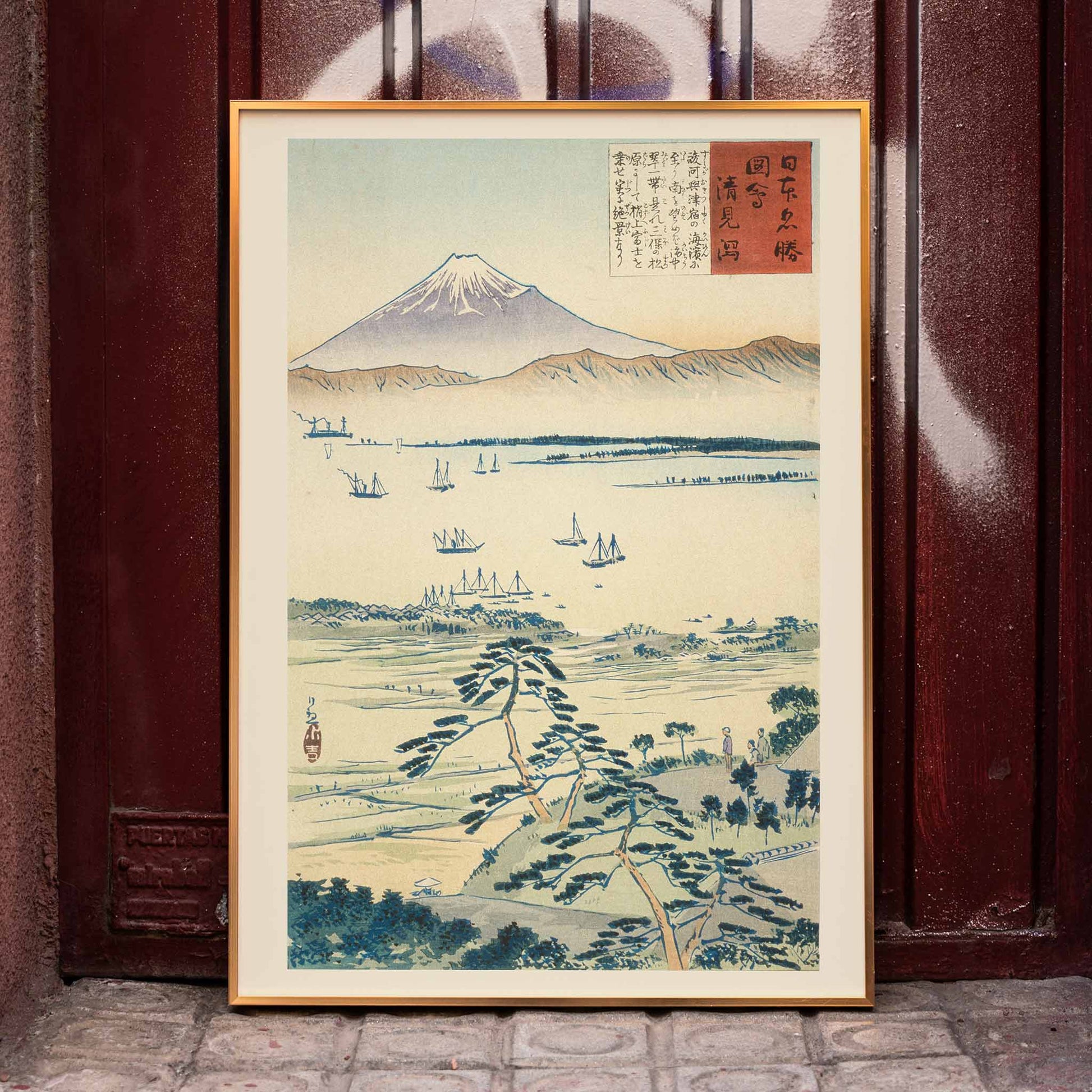 Mount Fuji with sailing boats and trees by Kobayashi Kiyochika Japanese landscape poster, framed and displayed in home decor